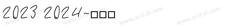 2023 2024字体转换